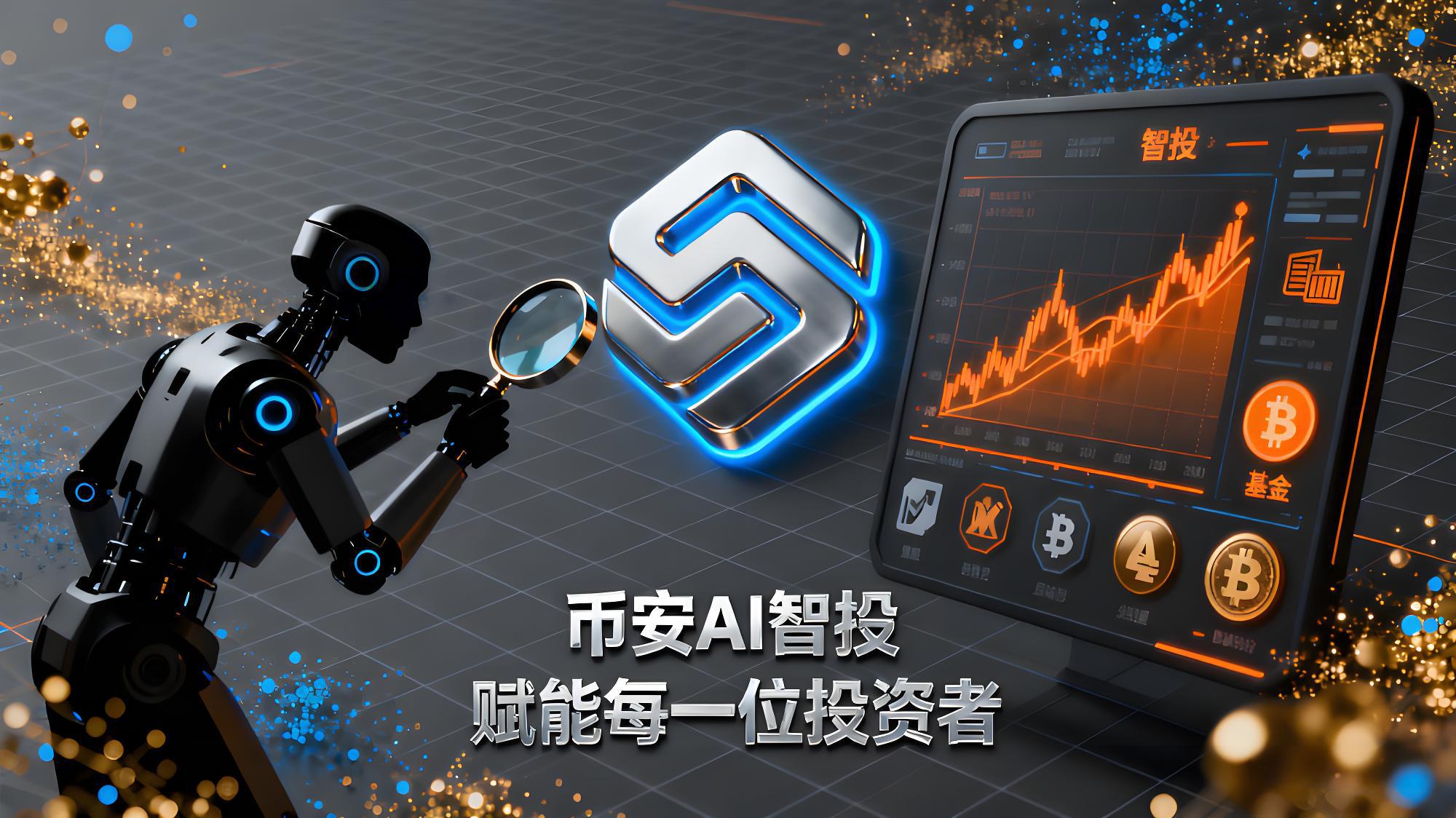 币安App更新后有哪些实用技巧？