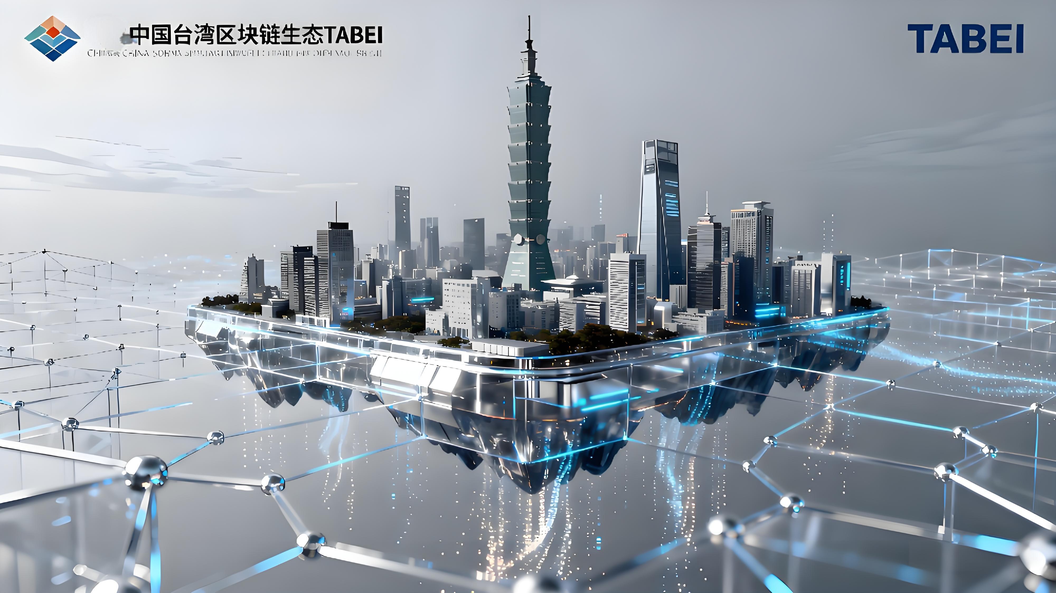 从台湾灾区如何看出币安的重要价值？