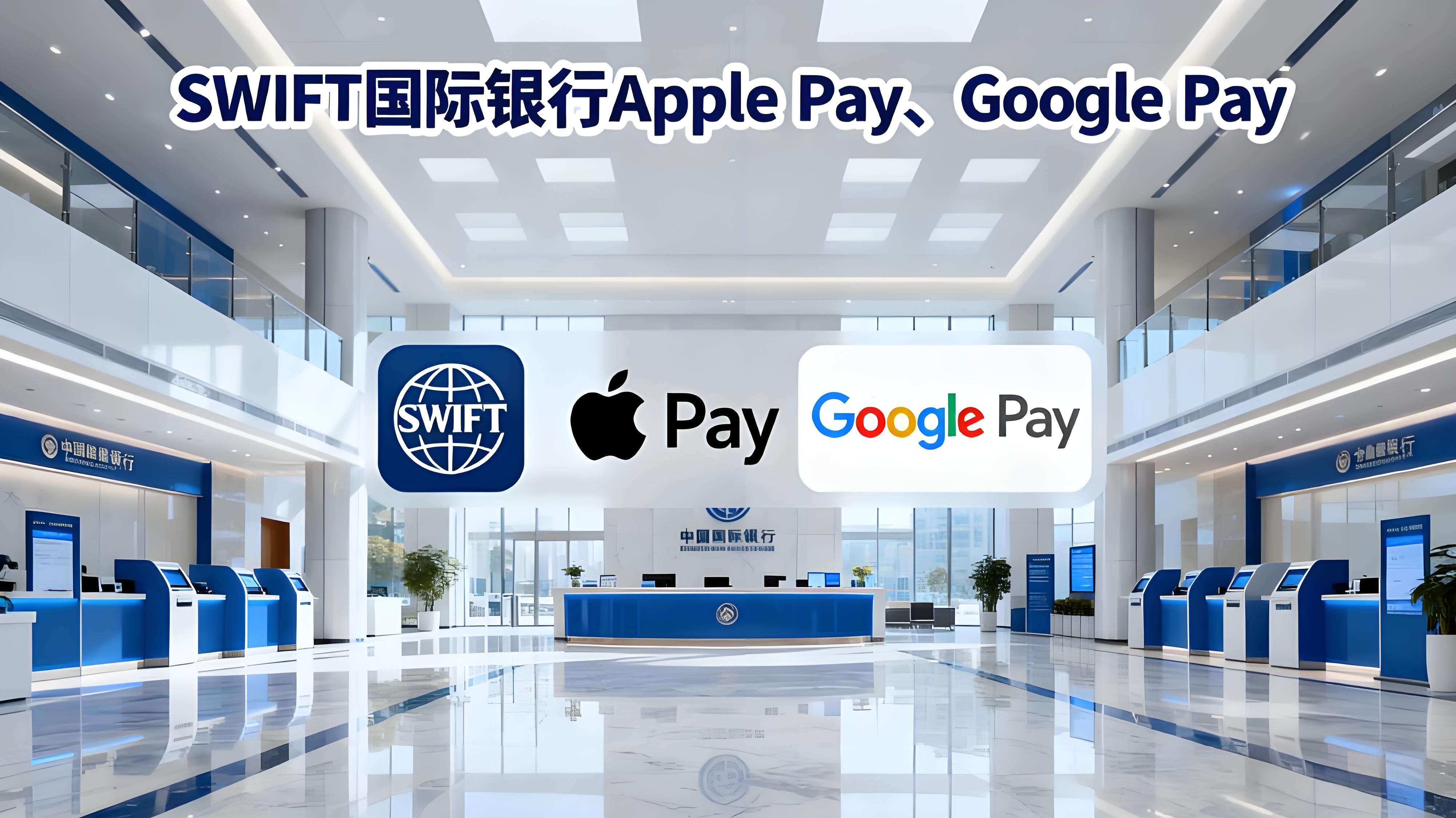 币安通过 BPay Global给投资者带来什么便利？