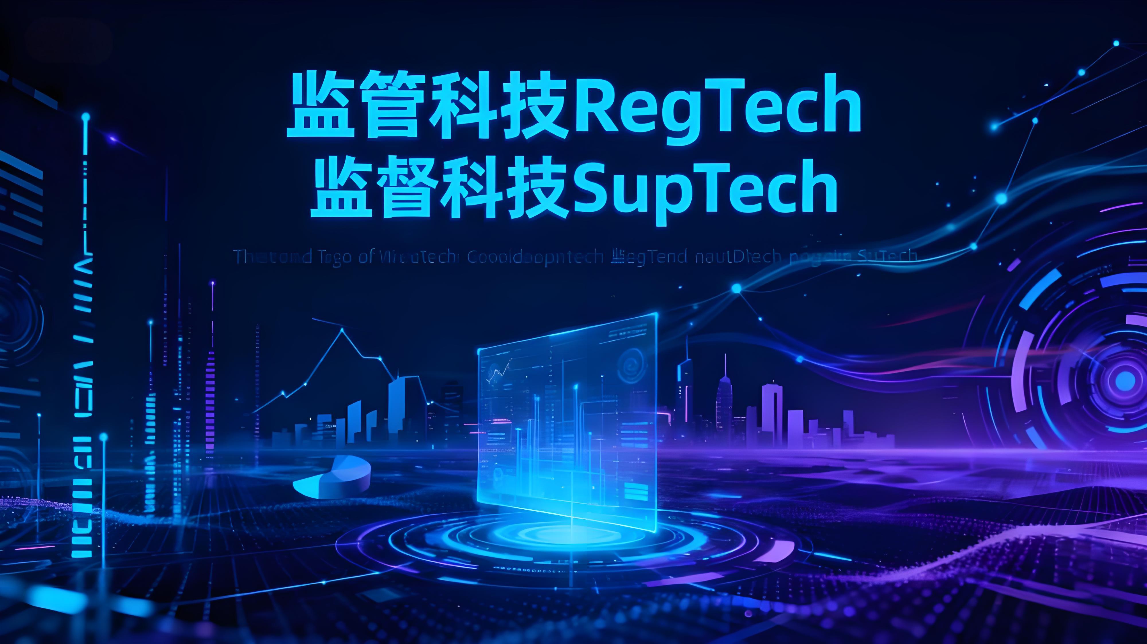 币安推出监管课程有何重要核心?