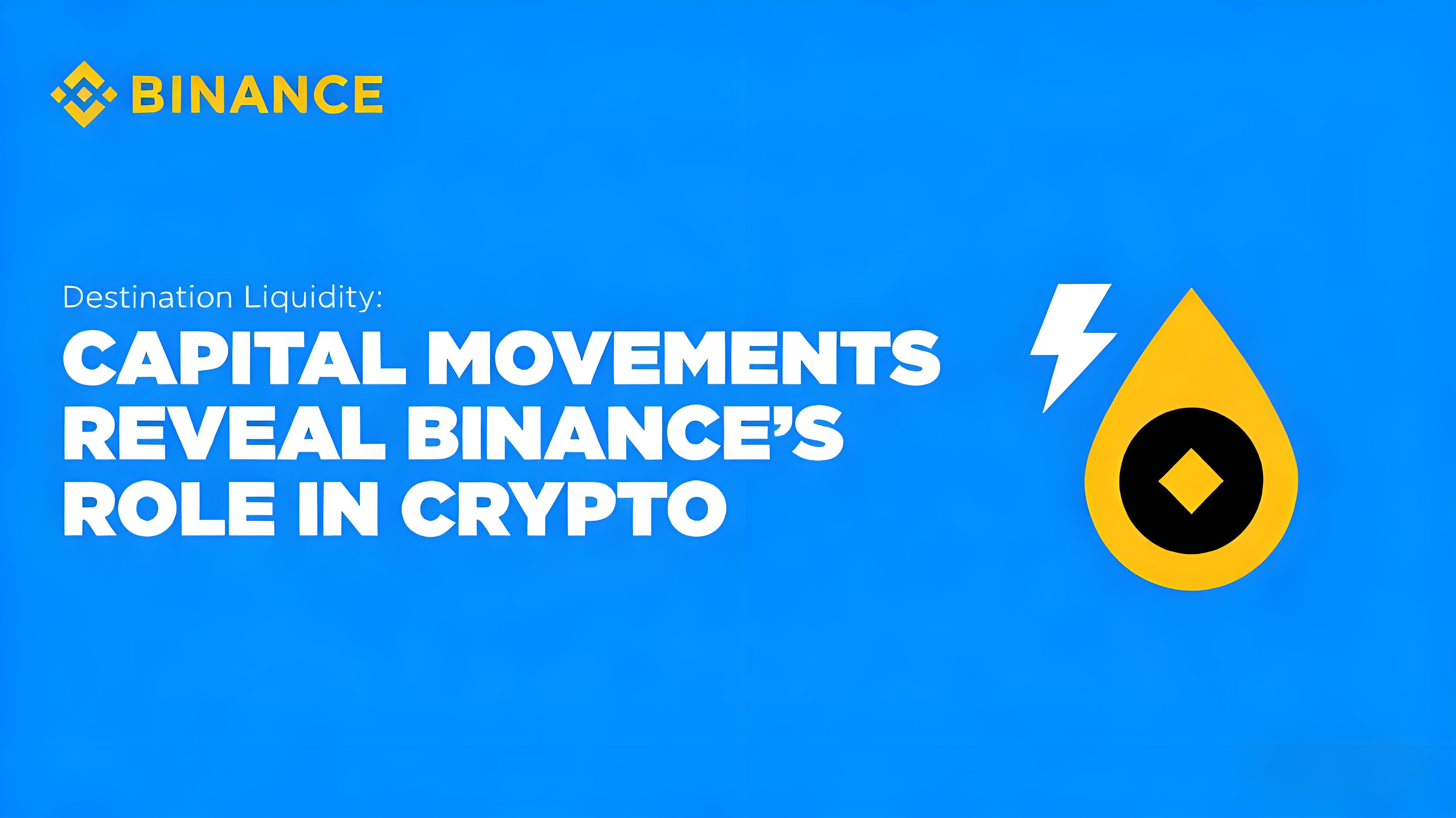 链上数据加密货币大迁徙币安是为何原因？