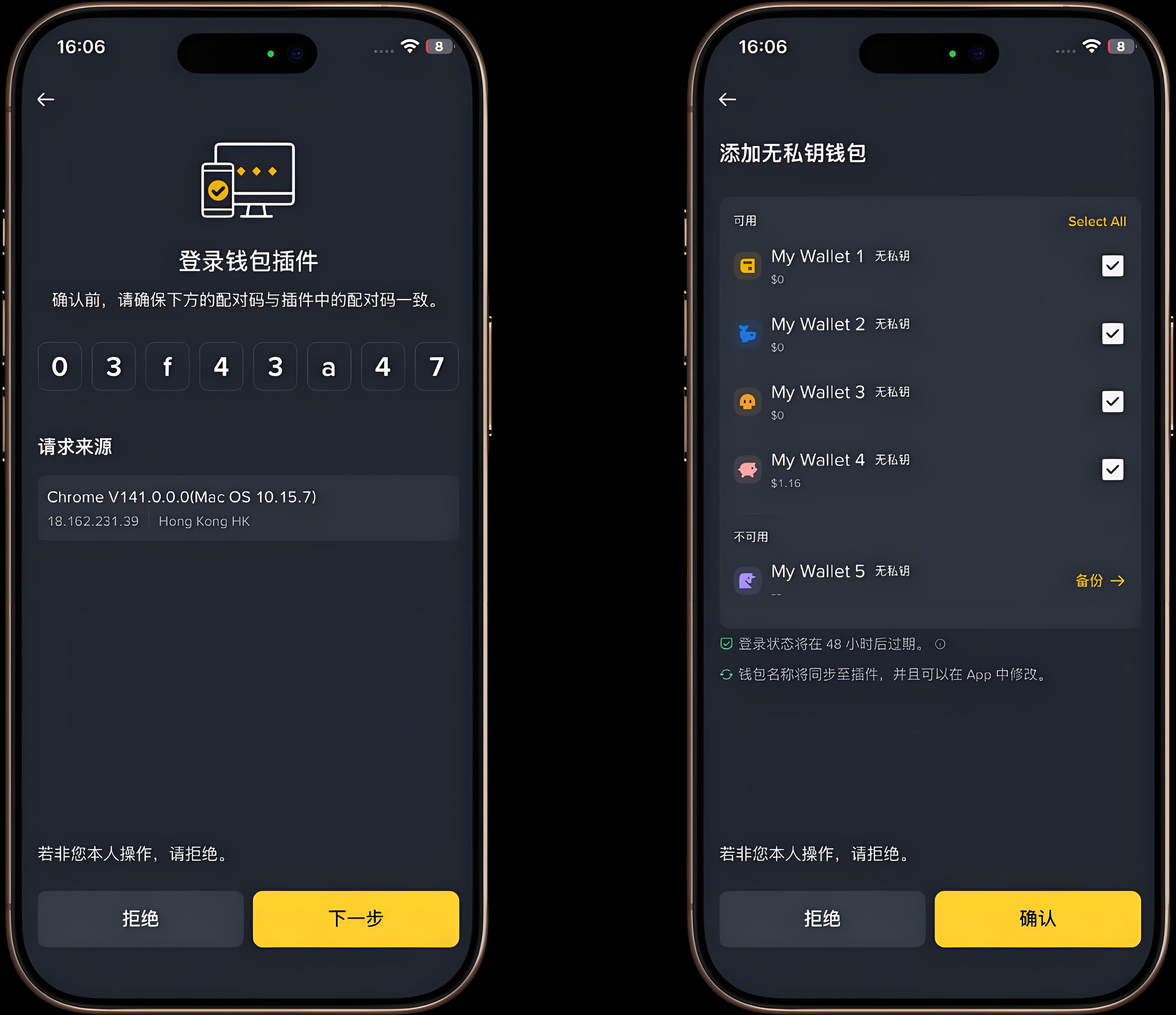 币安插件无私钥钱包好用吗?